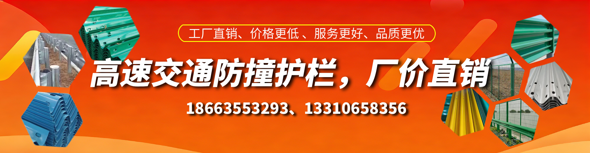 成都防撞护栏生产厂家